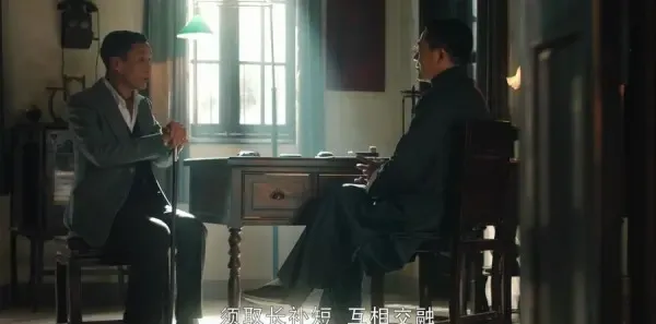 老中医第4集剧照