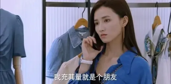 勇敢的翅膀第9集剧照