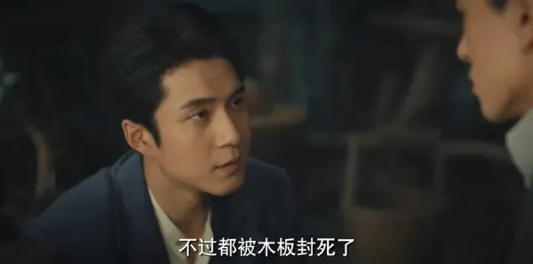梅花红桃第23集剧照