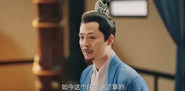 侠客行不通第19集剧照