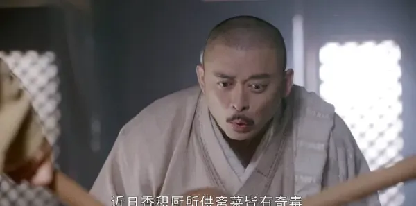 倚天屠龙记第45集剧照