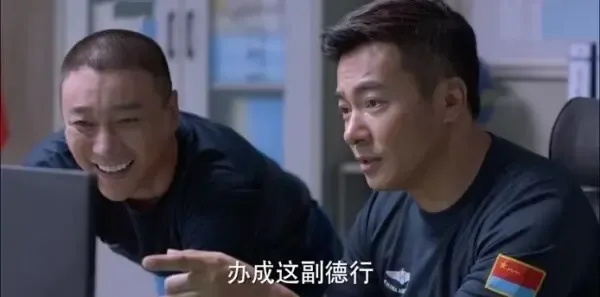 勇敢的翅膀第20集剧照