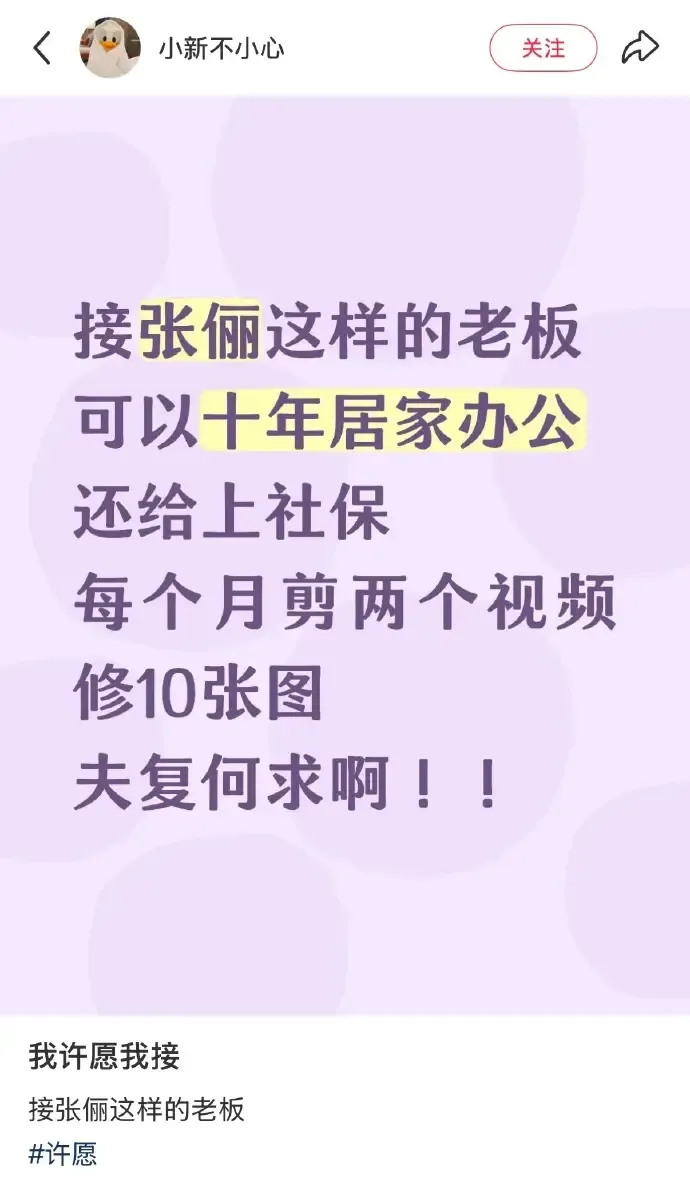 文章配图-3