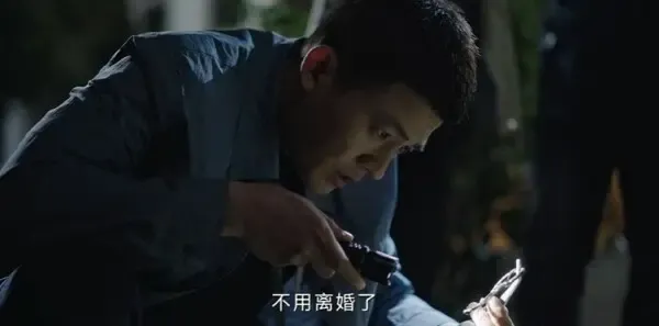 完美的救赎第8集剧照