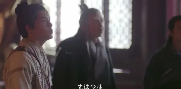 倚天屠龙记第24集剧照