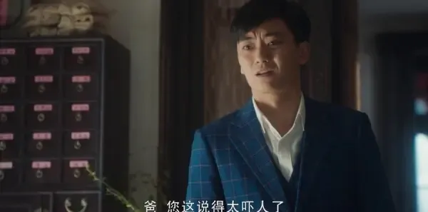 老中医第34集剧照