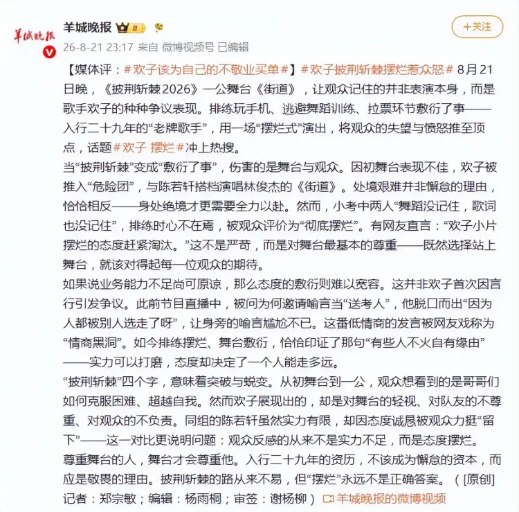 文章配图-2