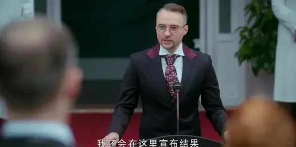 老中医第24集剧照