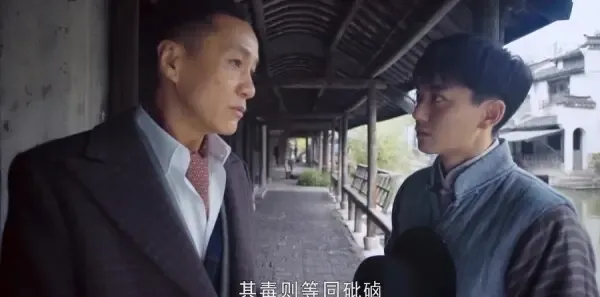 老中医第20集剧照