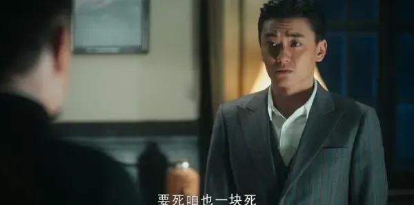 老中医第38集剧照