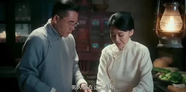 老中医第2集剧照
