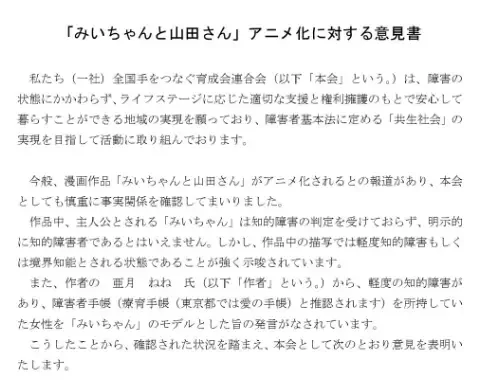 文章配图-2