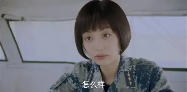 勇敢的翅膀第7集剧照