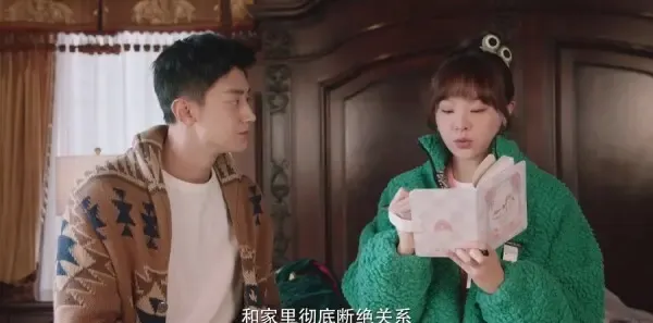 外星女生柴小七2第10集剧照