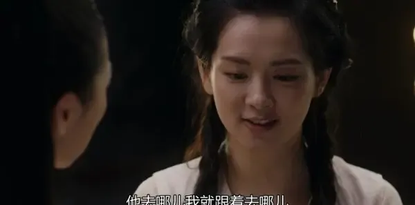 九州缥缈录 第43集：姬野前往青州寻羽然，羽然身陷困境剧照