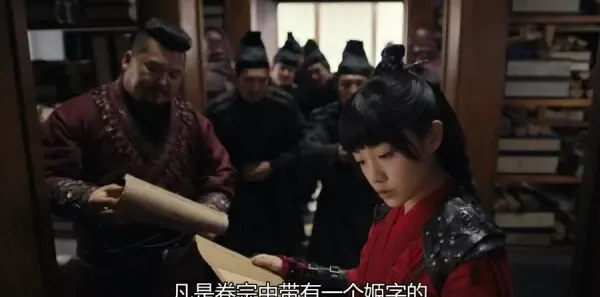 九州缥缈录 第25集：姬野得报血仇，羽然离公府寻姬野剧照