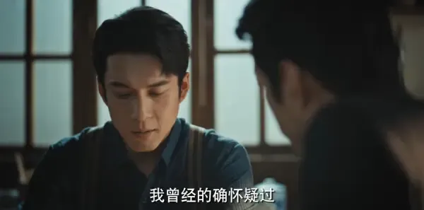 梅花红桃第4集剧照
