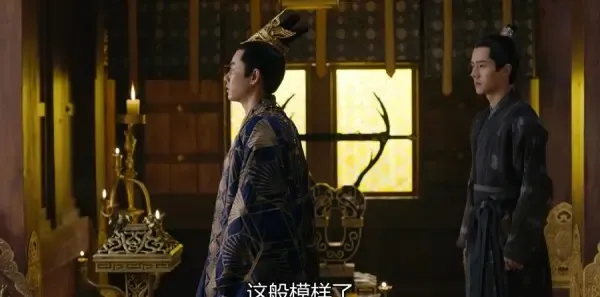 九州缥缈录 第30集：大胤皇帝与吕归生心生嫌隙，杀心暗起剧照