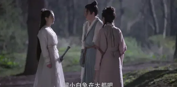 倚天屠龙记第32集剧照