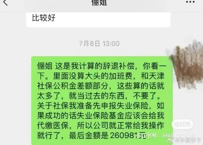文章配图-2