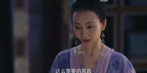 九州缥缈录 第4集:羽然被封郡主,赐婚于吕归尘剧照