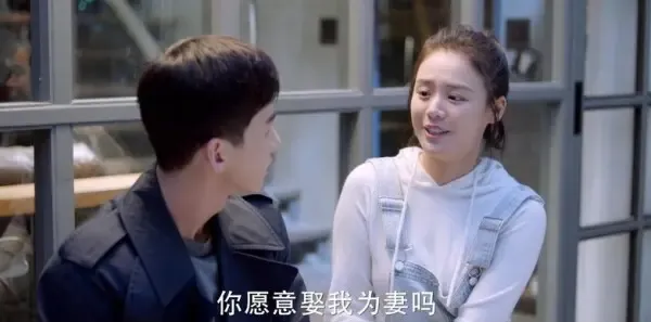 你是我的城池营垒第37集剧照
