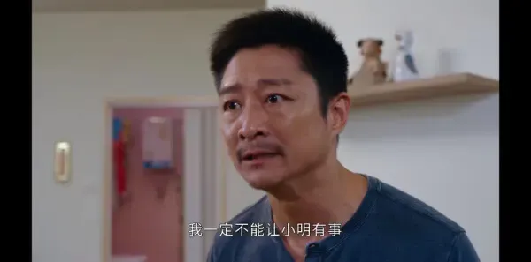 超能使者第6集剧照