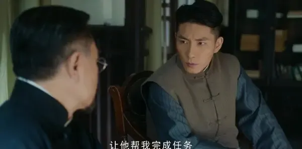 老中医第37集剧照