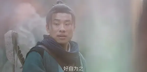 侠客行不通第24集剧照