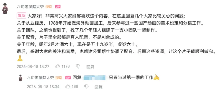 文章配图-9