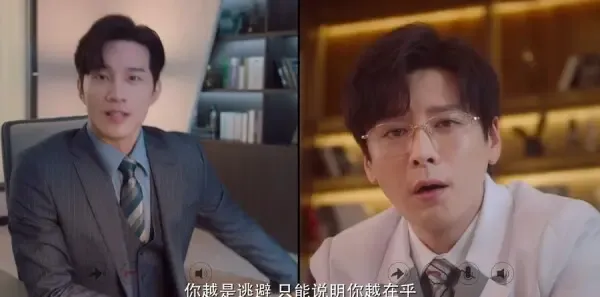 外星女生柴小七2第11集剧照