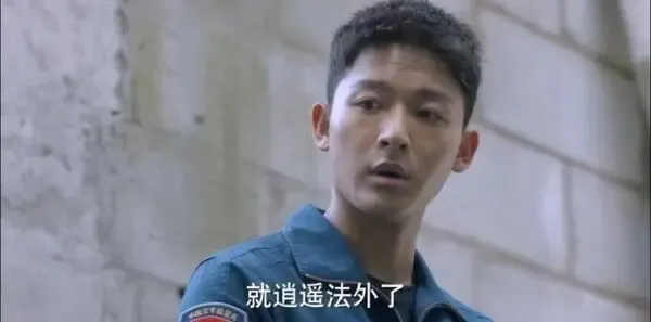 勇敢的翅膀第20集剧照
