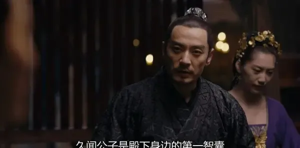 九州缥缈录 第38集：吕归尘小舟落入赢无翳之手剧照