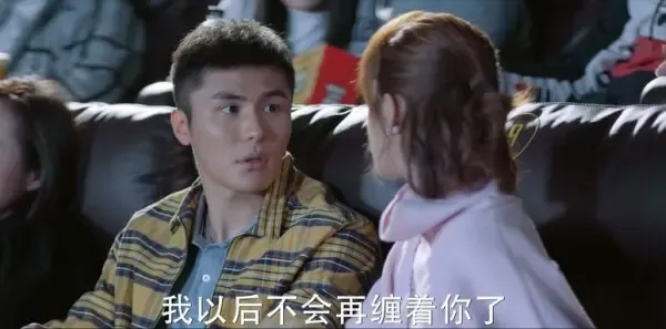 你是我的城池营垒第12集剧照
