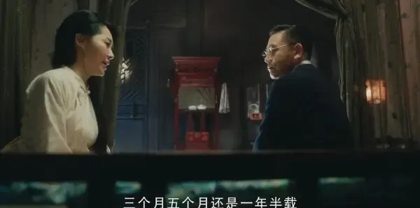 老中医第16集剧照