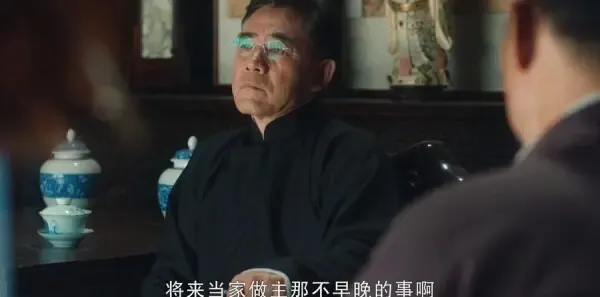 老中医第34集剧照