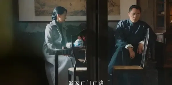 老中医第26集剧照