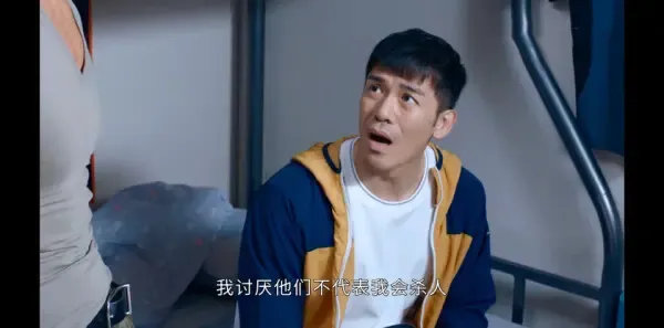 超能使者第9集剧照