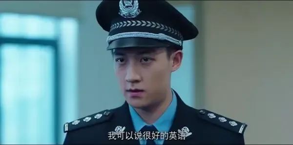 X局密档第16集剧照