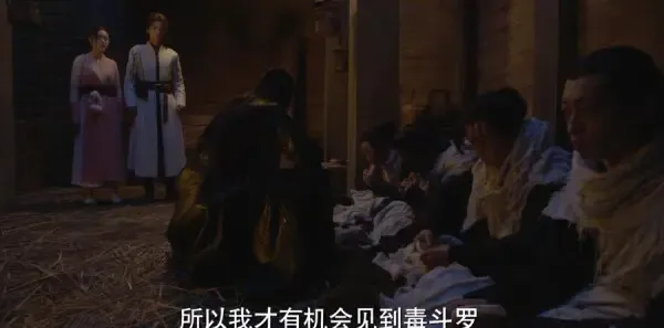 斗罗大陆第34集剧照