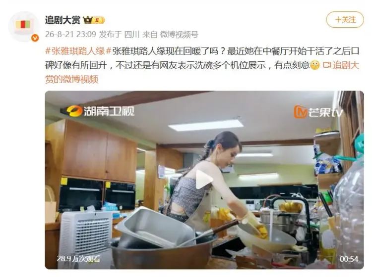 文章配图-4