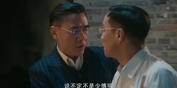 老中医第35集剧照