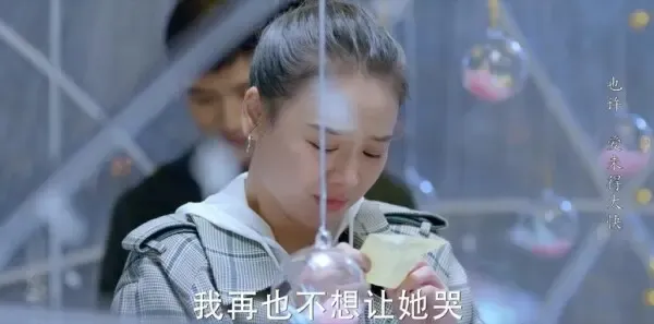 你是我的城池营垒第22集剧照