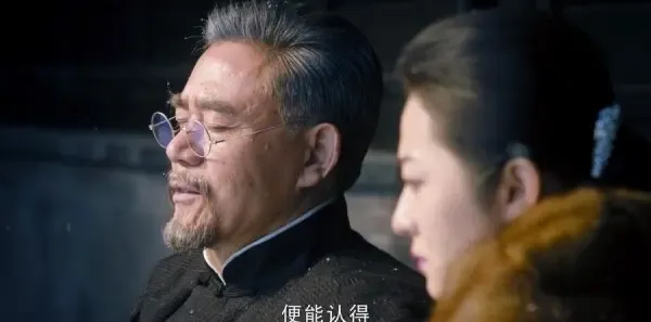 老中医第40集剧照
