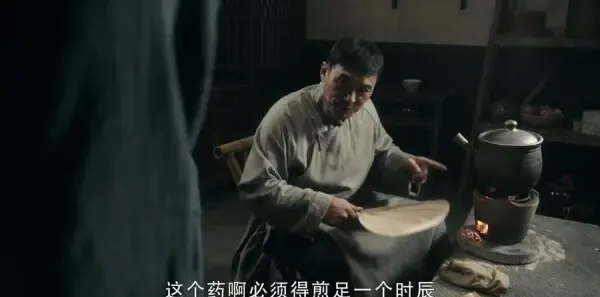 老中医第19集剧照
