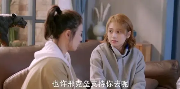 你是我的城池营垒第37集剧照