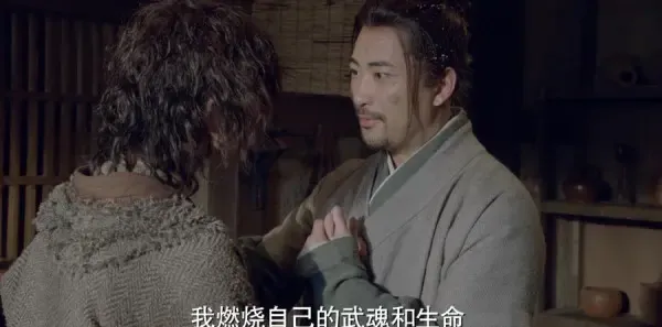 斗罗大陆第11集剧照