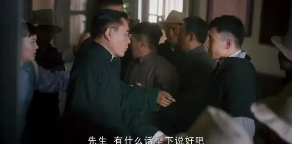 老中医第20集剧照