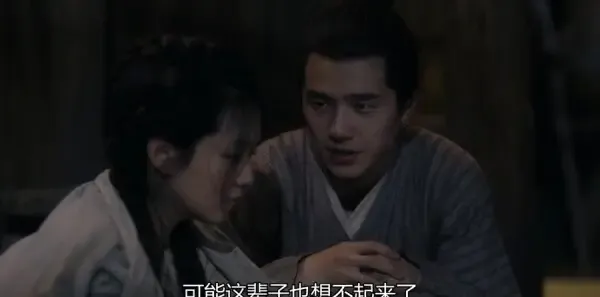 九州缥缈录 第37集：小舟遇险，翼天瞻欲二杀吕归尘剧照