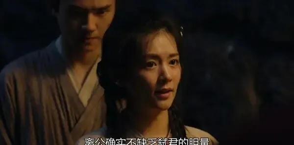 九州缥缈录 第38集：吕归尘小舟落入赢无翳之手剧照